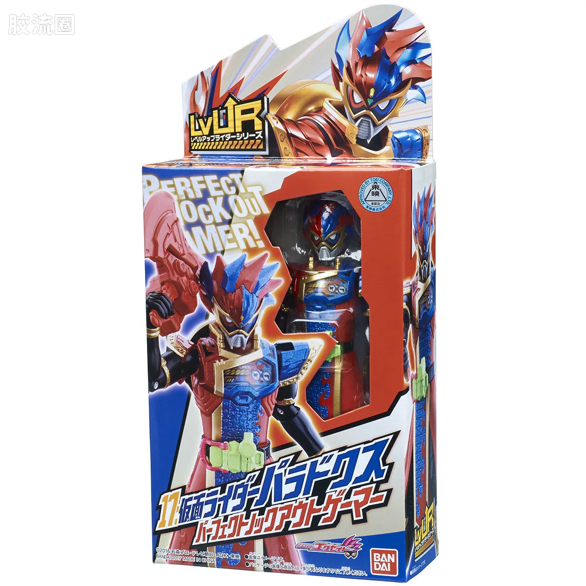 假面骑士TV版可动系列 LVUR LVUR17 假面骑士PARA-DX Perfect Knock Out Gamer - 图片